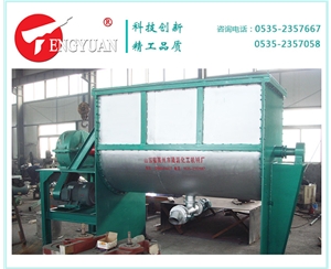 5T臥式真石漆混合機